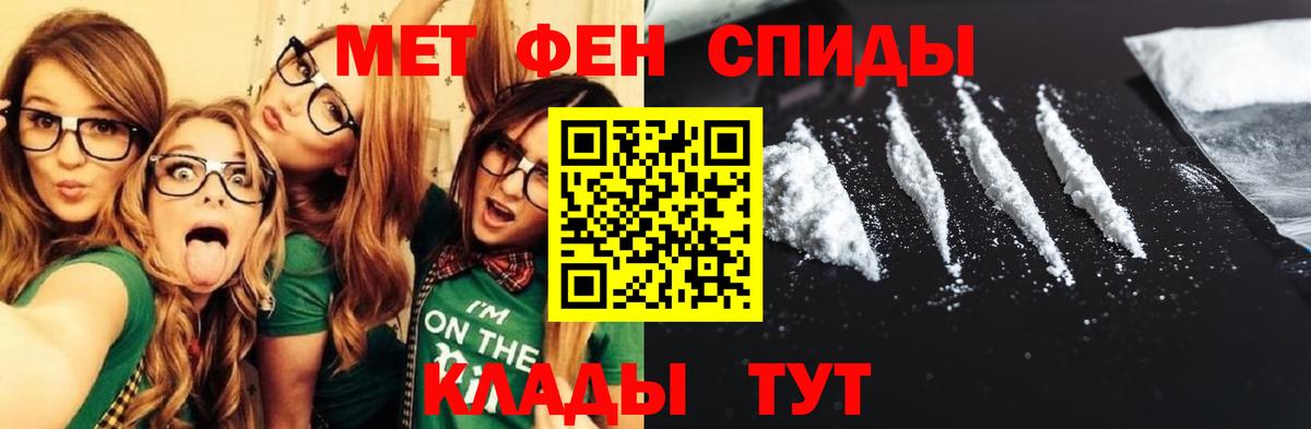 Амфетамин VHQ Алапаевск
