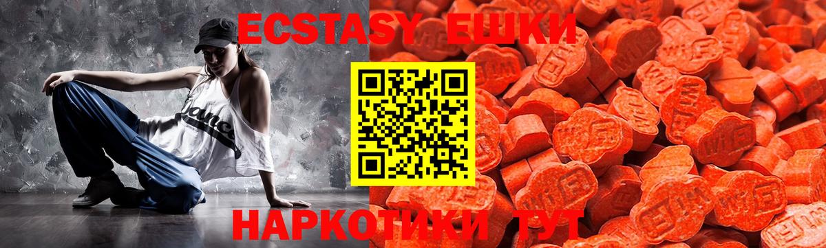 ЭКСТАЗИ 300 mg  Экстази  Алапаевск  Вход с VPN  blacksprut сайт  ЭКСТАЗИ Punisher 