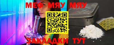 круглые Нягань