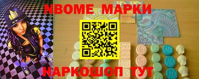 ешки Обь