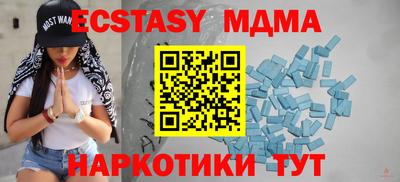 ешки Обь