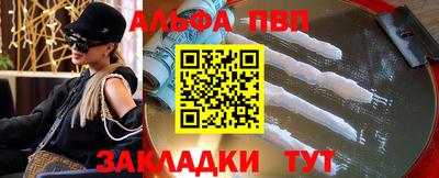 ешки Обь