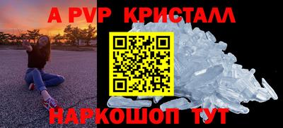 Альфа ПВП Обнинск