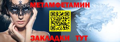 ешки Обь