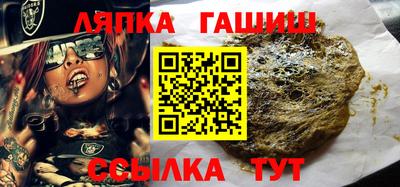 ешки Обь