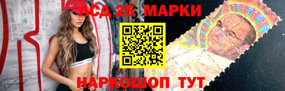 ЛСД экстази кислота Алапаевск