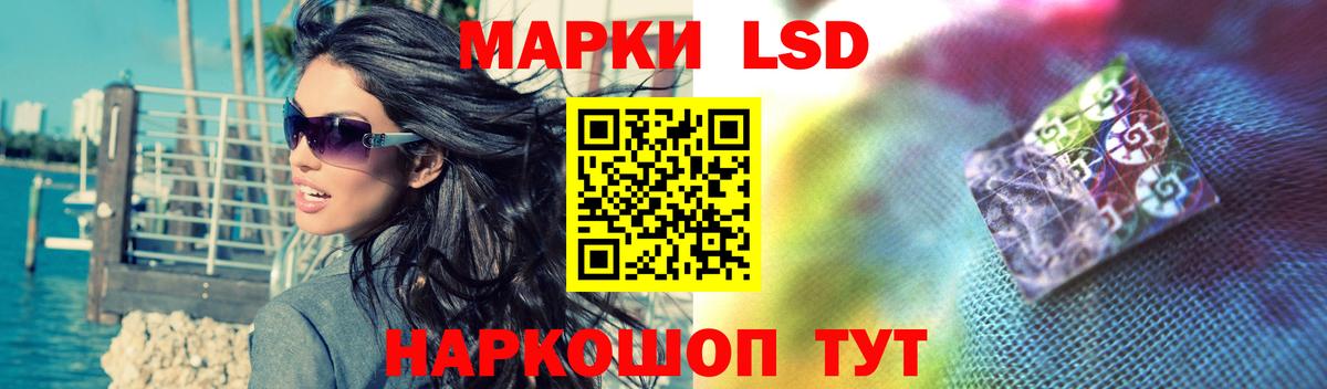 LSD-25 экстази ecstasy  Вход с VPN  Алапаевск  Лсд 25 экстази кислота 