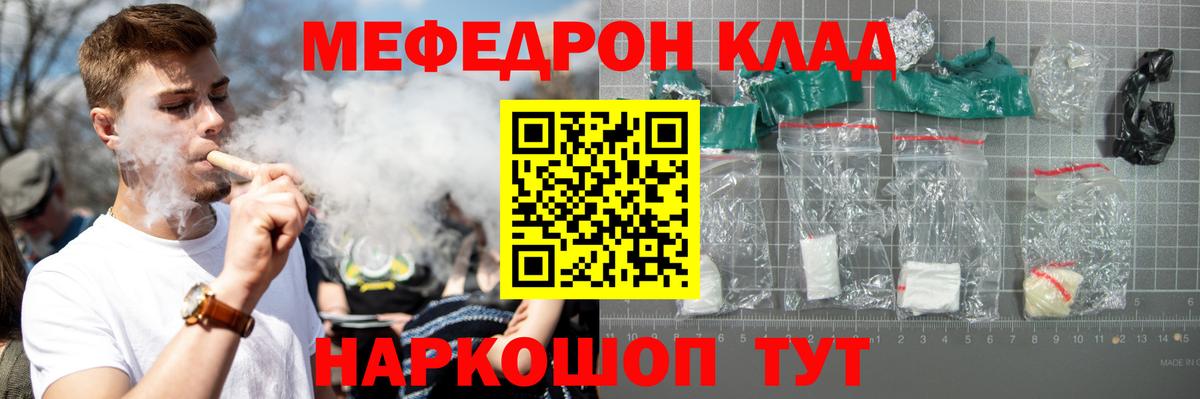 Меф кристаллы Алапаевск