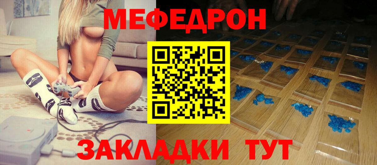 Мефедрон мука  Вход с VPN  МЕФ  Меф VHQ  Меф  OMG ссылки  Алапаевск 