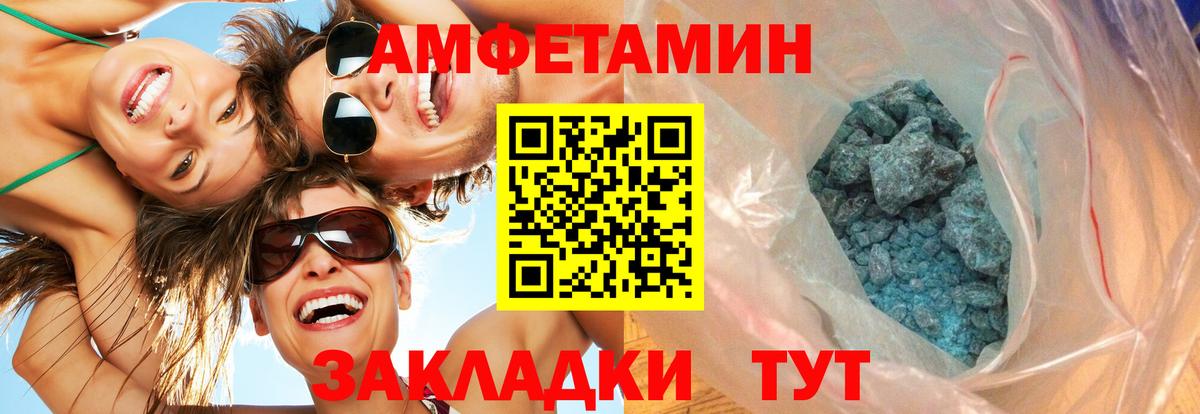 Алапаевск  Метамфетамин Декстрометамфетамин 99.9%  Метамфетамин Декстрометамфетамин 99.9%  Вход с VPN 